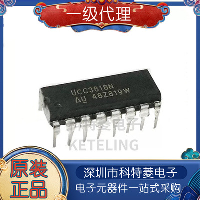 UCC3818NUCC3818DIP16进口开