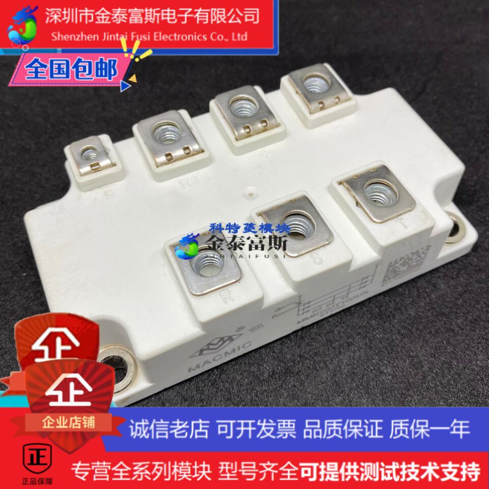 MMK50T160UX模块变频器配件全新