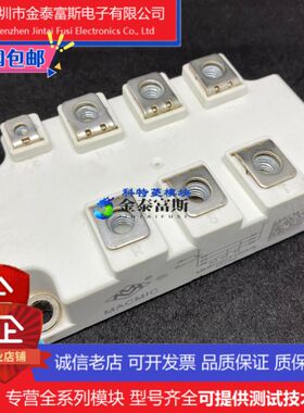 MMK150T160UX模块变频器配件全新150A 1600V 原装 质量保证 直拍