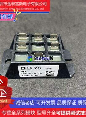 VHF15-16IO5模块变频器配件全新15A-1600V 原装质量保证现货直拍