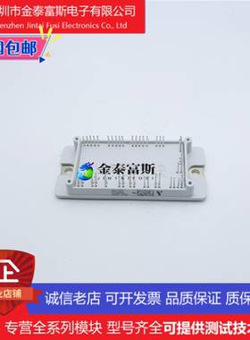 P768A06变频器配件IGBT模块全新V23990-P768A06原装质量保证 直拍