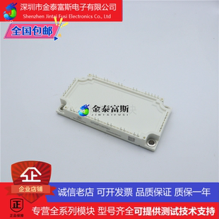 GTS40PI120T6H变频器配件全新40A 质量保证现货可直拍 1200V原装