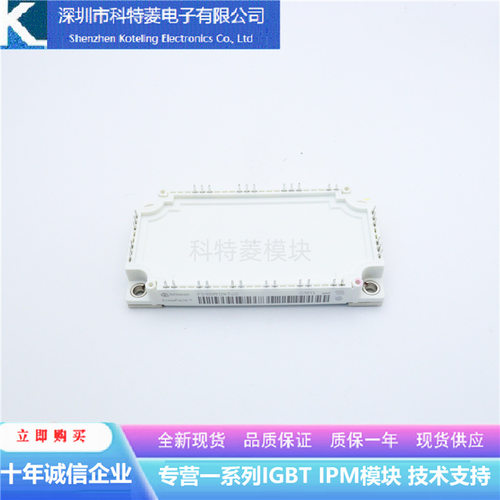 FS100R12KT4G模块变频器配件全新100A-1200V原装 质量保证直拍