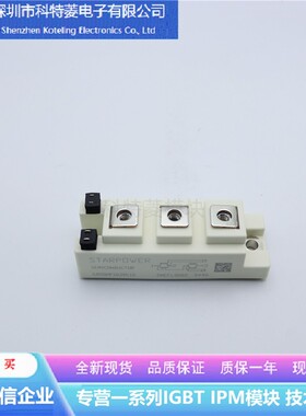GD75HFU120C1S变频器配件IGBT模块全新75A-1200V原装 质量保证