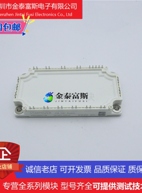 GD75PIX120C6SN变频器配件IGBT模块全新75A-1200V原装质量保证