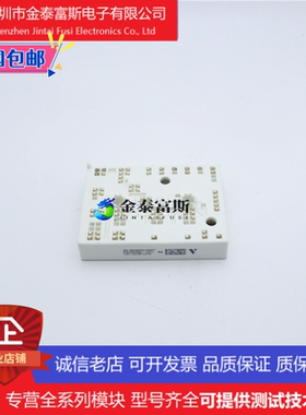 K429A4002变频器配件IGBT模块V23990-K420A4002质量保证可直拍