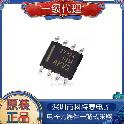 全新原装27324UCC27324DRUCC2