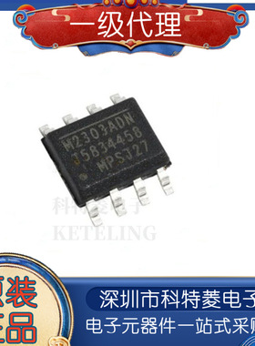 全新原装正品 MP2303ADN-LF-Z SOIC-8 DC-DC芯片 3A 28V 360kHz