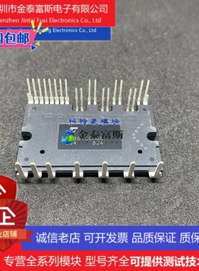 FSBB20CH60C变频器配件全新变频空调模块原装质量保证20A-600V