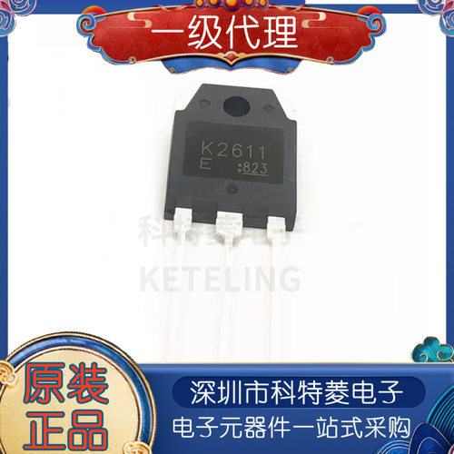2SK2611K2611TO3PMOS场效应管