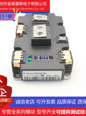 FF600R12IP4变频器IGBT模块配件全新600A 1200V 原装质量保证直拍