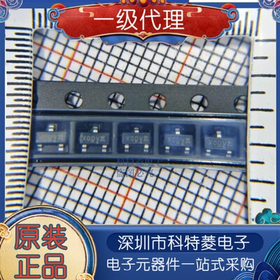 全新原装贴片AO3400SOT23M