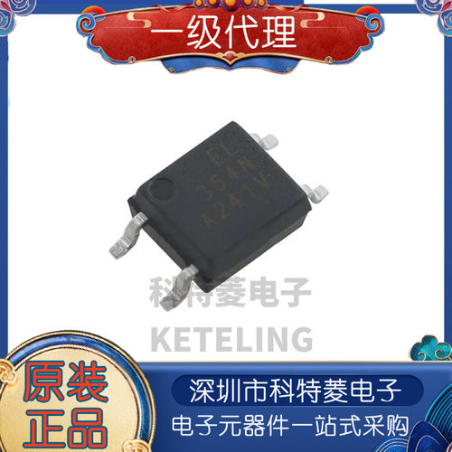 EL354NATAVG原装正品SOP4254