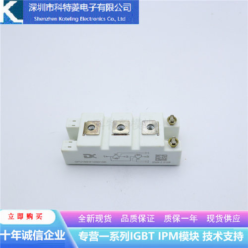 BG100B12UX2SI变频器配件IGBT模