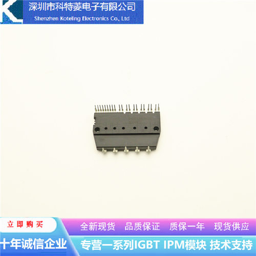 PS21353G变频器配件全新变频空调