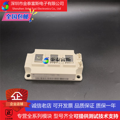BSM200GB170DLC模块 变频器配件全新200A 1700V原装 质量保证直拍