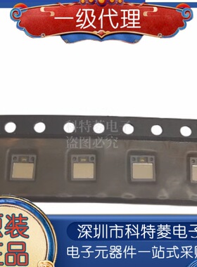 全新PAT9125EL-TKIT 封装LGA-8 光学跟踪传感器 pat9125E 假一罚