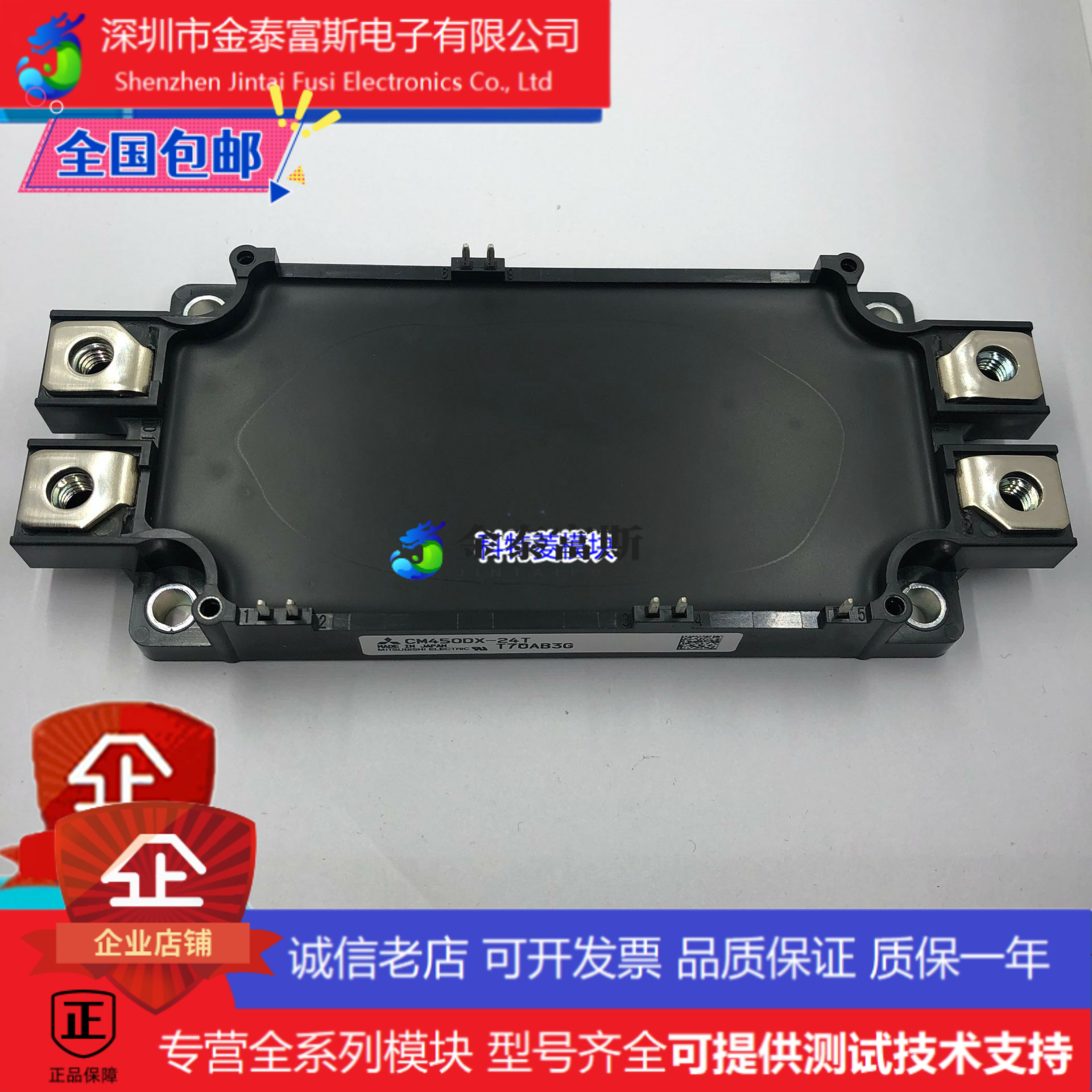 CM800DX24T1模块变频器配件全新