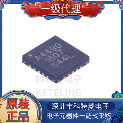 A4490EESTRTA4490QFN20稳压器