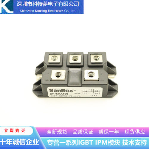 DF75AA160变频器配件IGBT整流模