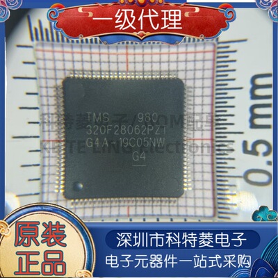 TMS320F28062PZT封装LQFP100贴