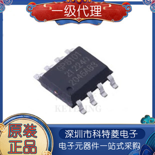 v全新GP8101-F50-N-SW SOP8 ADC/DAC-专用型 PWM信号转模拟信号IC