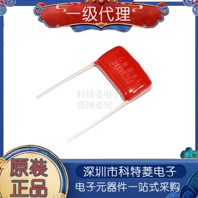 薄膜电容CBB812000V822J2000V