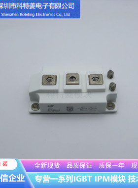 LWH400G603变频器配件IGBT模块全新400A-600V原装质量保证可直拍