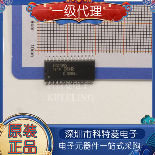 进口原装IR2136SSOP28贴片I