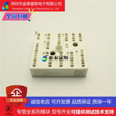 SKIIP24NAB126V10变频器配件IGB