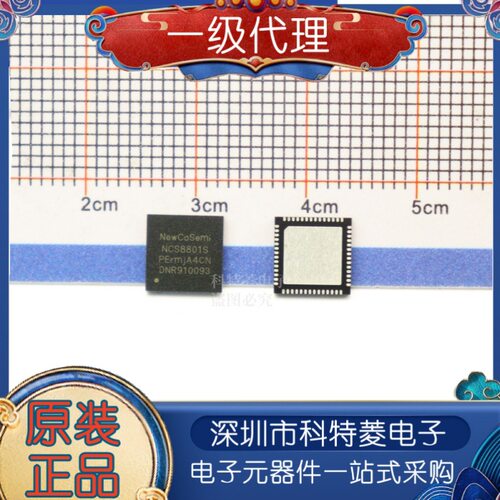 原装正品NCS8801SNCS8803NCS8