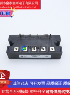 PM100CBS060变频器配件IGBT模块全新100A-600V原装质量保证