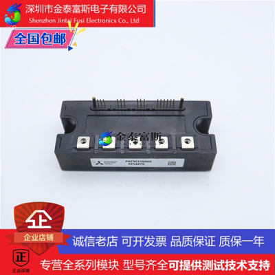 PM150CBS060变频器配件IGBT模块