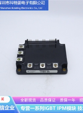 PM100RSA120变频器配件IGBT模块全新75A-1200V原装质量保证直拍