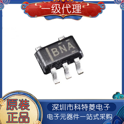 TPS71730DCKRSC705丝印BNA3V