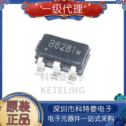 全新原装PL2628SOT236贴片移