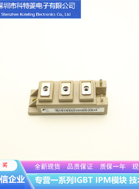 2MBI150VA-120-50模块 变频器配件全新 150A-1200V 原装 质量保证