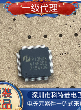 原装 PI3HD PI3HDX414FCEEX 封装LQFP-80 HDMI视频分配器芯片IC