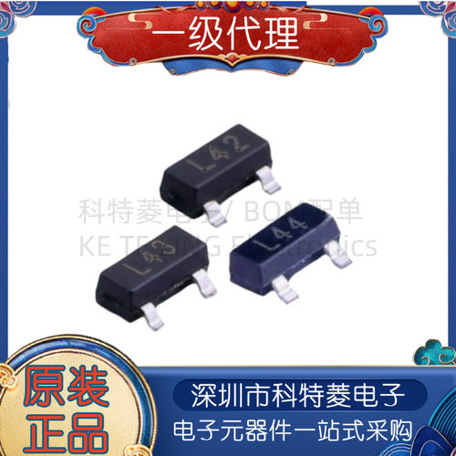 20个丝印L42L43L44SOT23BAT5
