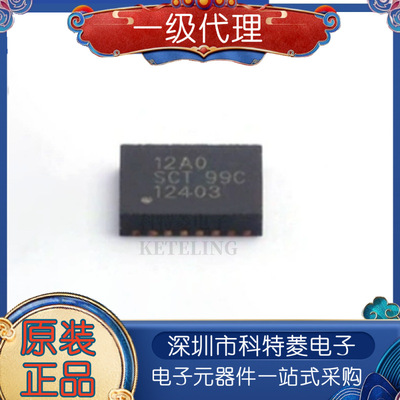 全新原装SCT12A0DHKR丝印12A0