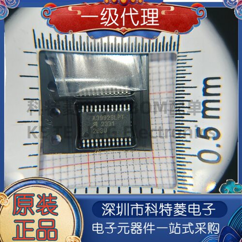全新进口A3992SLPTA3992SLPTR