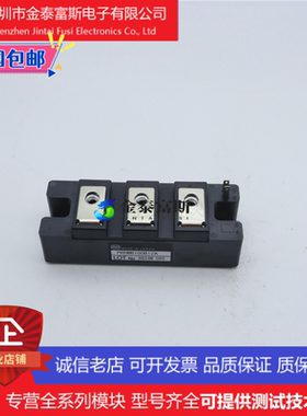 PRHMB200B12A变频器配件IGBT模块全新200A-1200V原装质量保证直拍