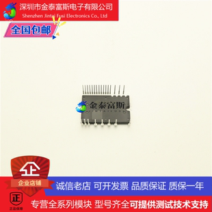 SD15G60FA变频空调模块变频器配件全新15A 质量保证直拍 600V原装
