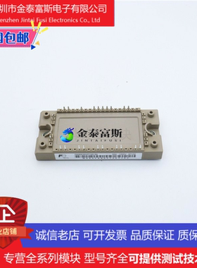7MBR35VP120A-56模块变频器配件全新35A-1200V原装 质量保证 直拍