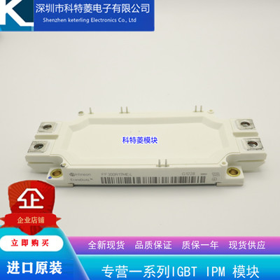 GD450HFT170C6S模块变频器配件