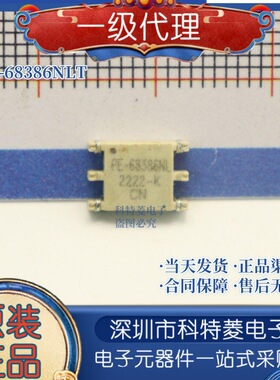 全新原装 PE-68386NLT 丝印PE-68386NL SMD 栅极驱动变压器