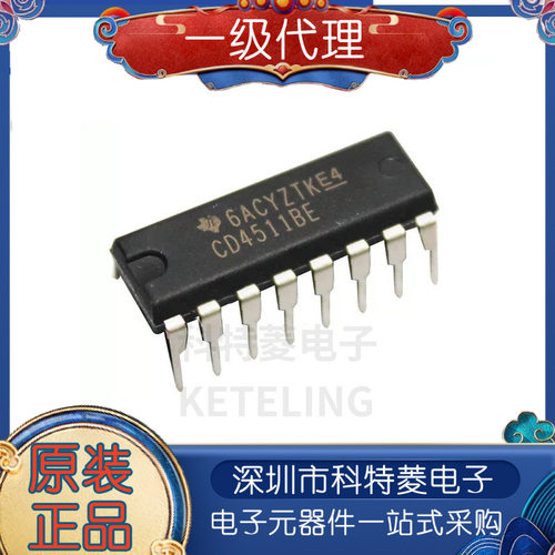 直插CD4511BEDIP164511芯片
