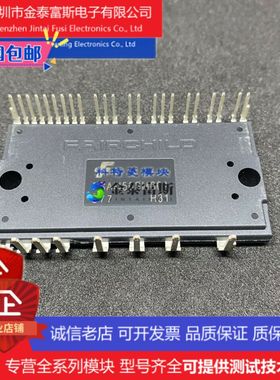 FSAM15SH60A变频器配件全新变频空调模块15A 600V原装质量保证