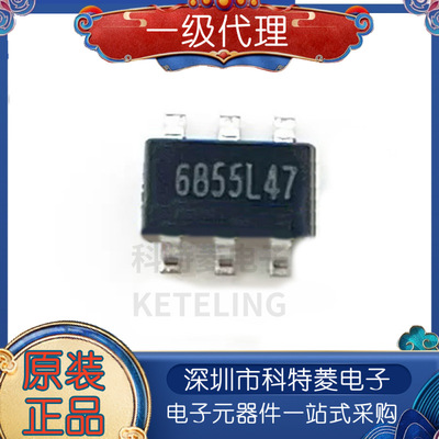 全新原装CR6855CR6855SSOT23