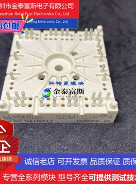 SK100TMLI12T4T模块变频器配件全新100A-1200V原装质量保证现货